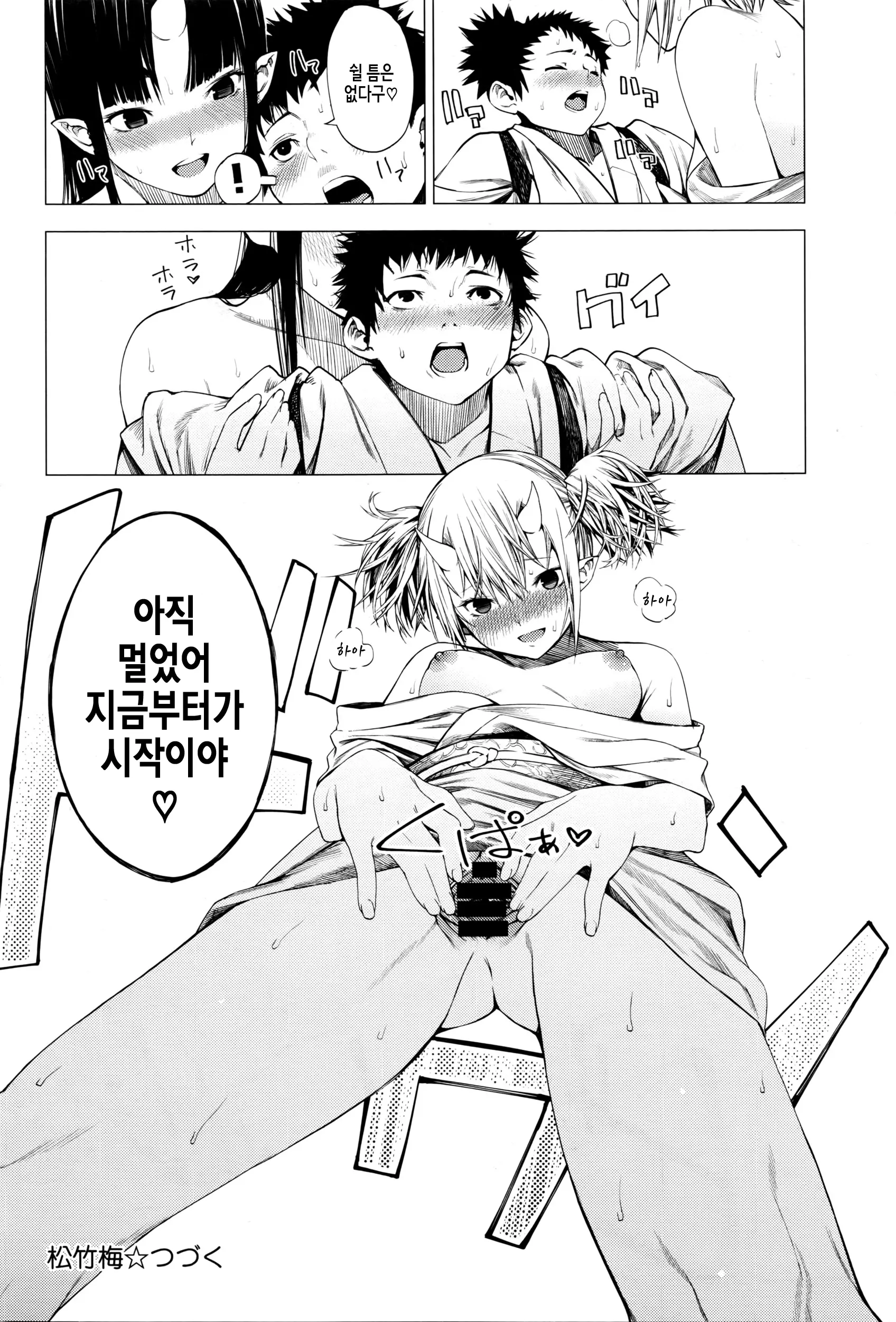 웹툰 이미지 18