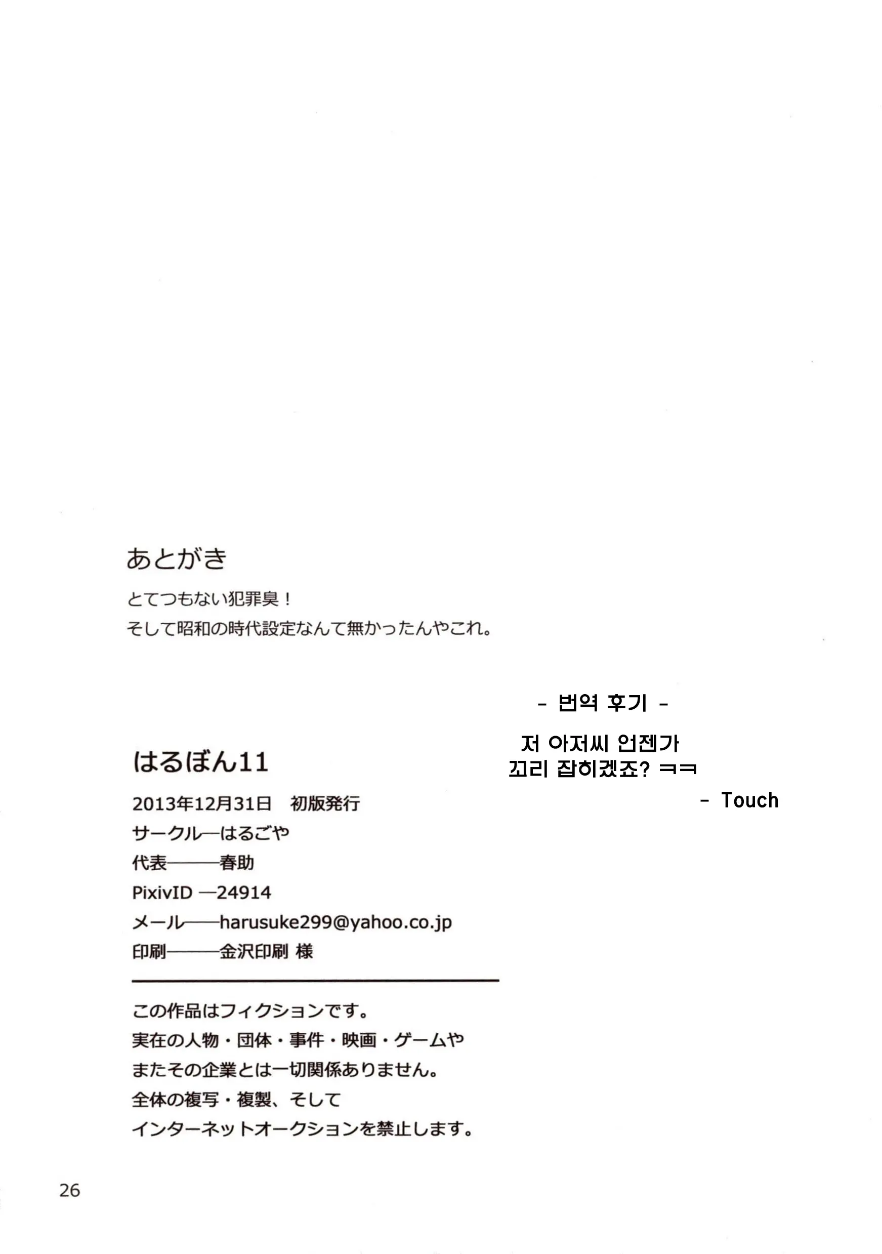 웹툰 이미지 25