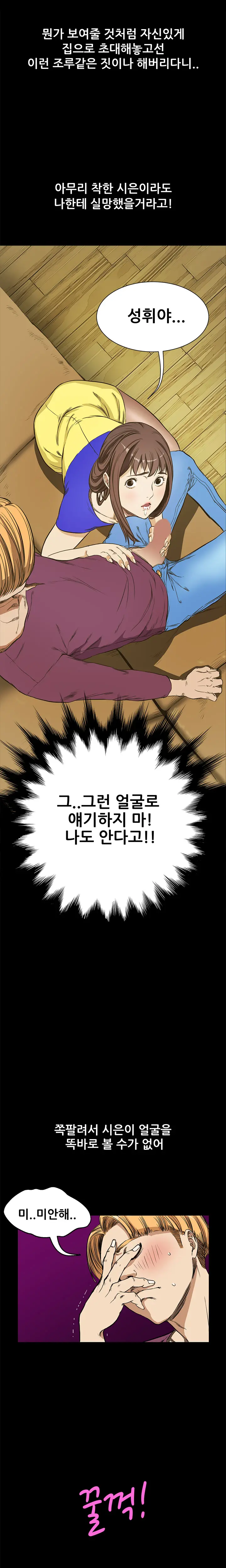 웹툰 이미지 166