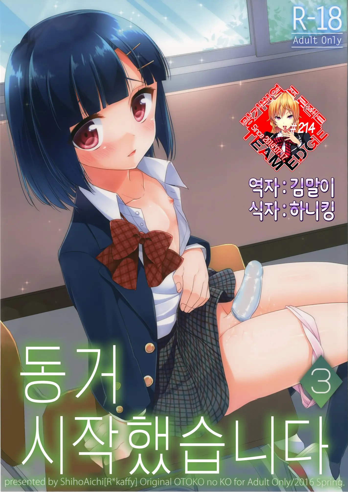 웹툰 이미지 0
