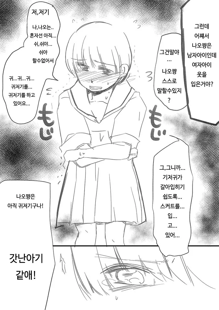 웹툰 이미지 24