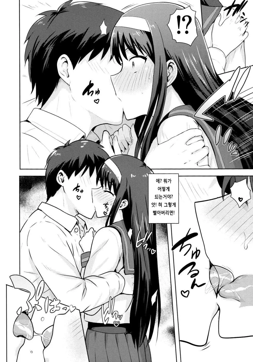 웹툰 이미지 7