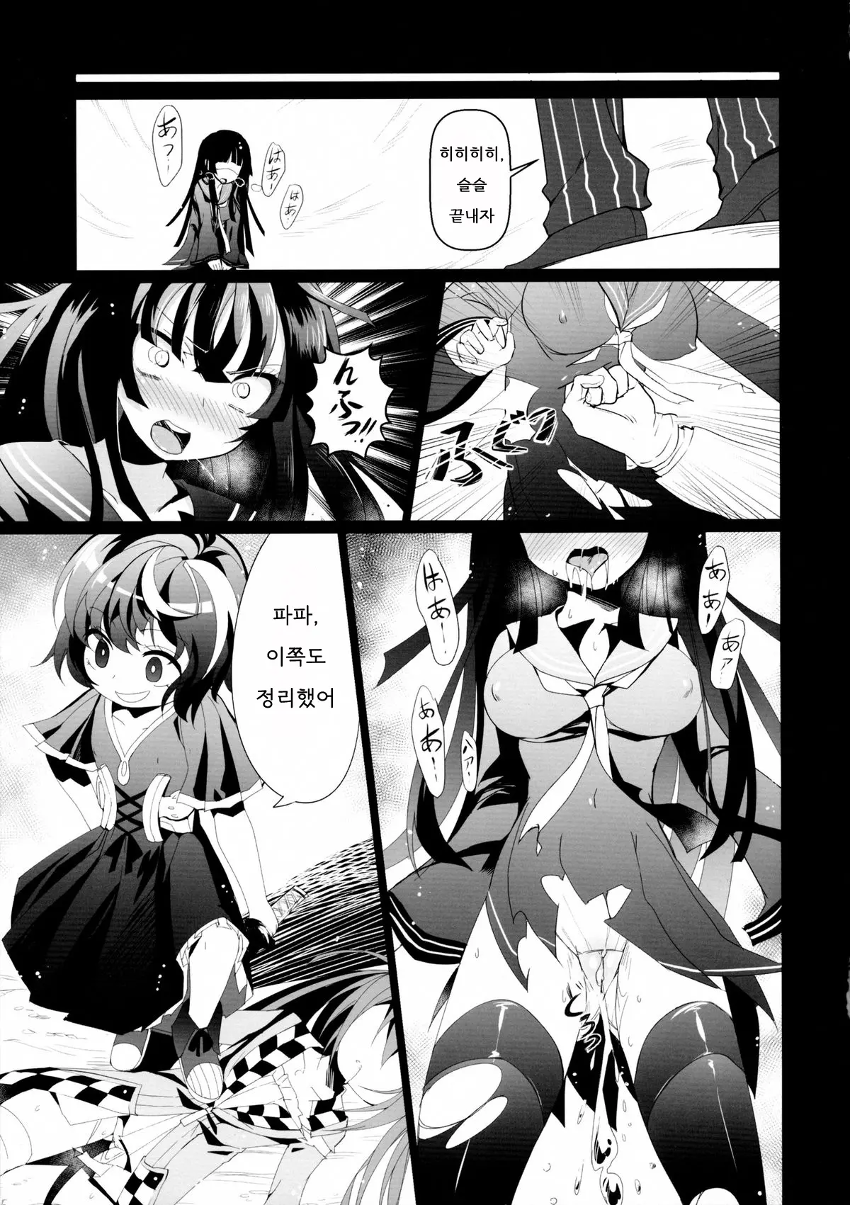 웹툰 이미지 6
