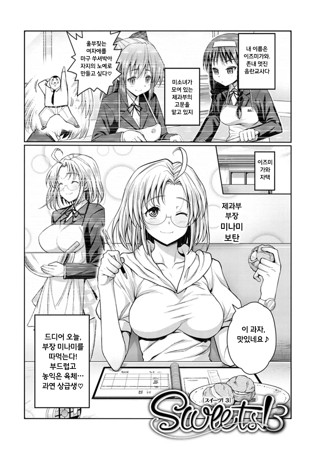 웹툰 이미지 148