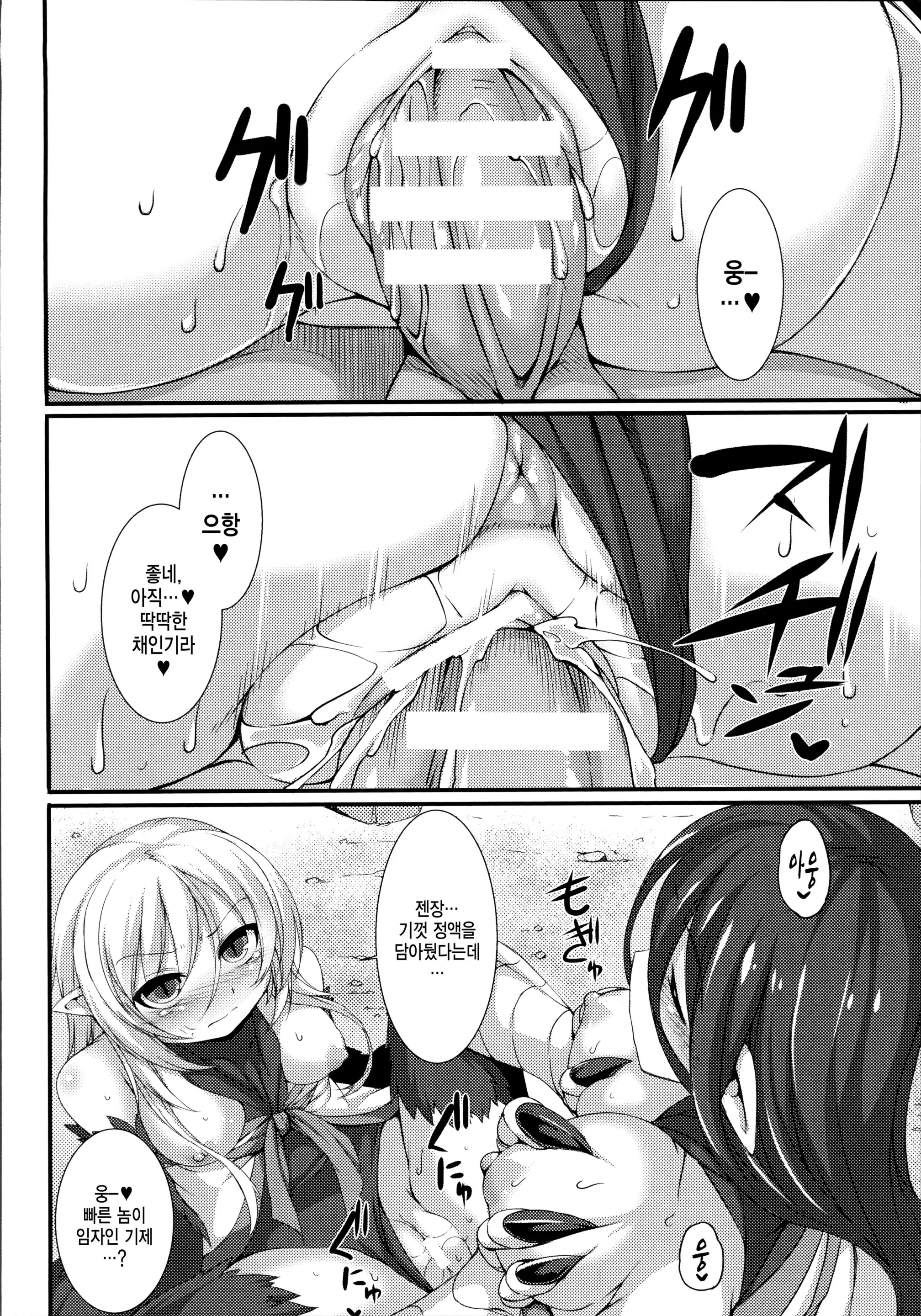 웹툰 이미지 162