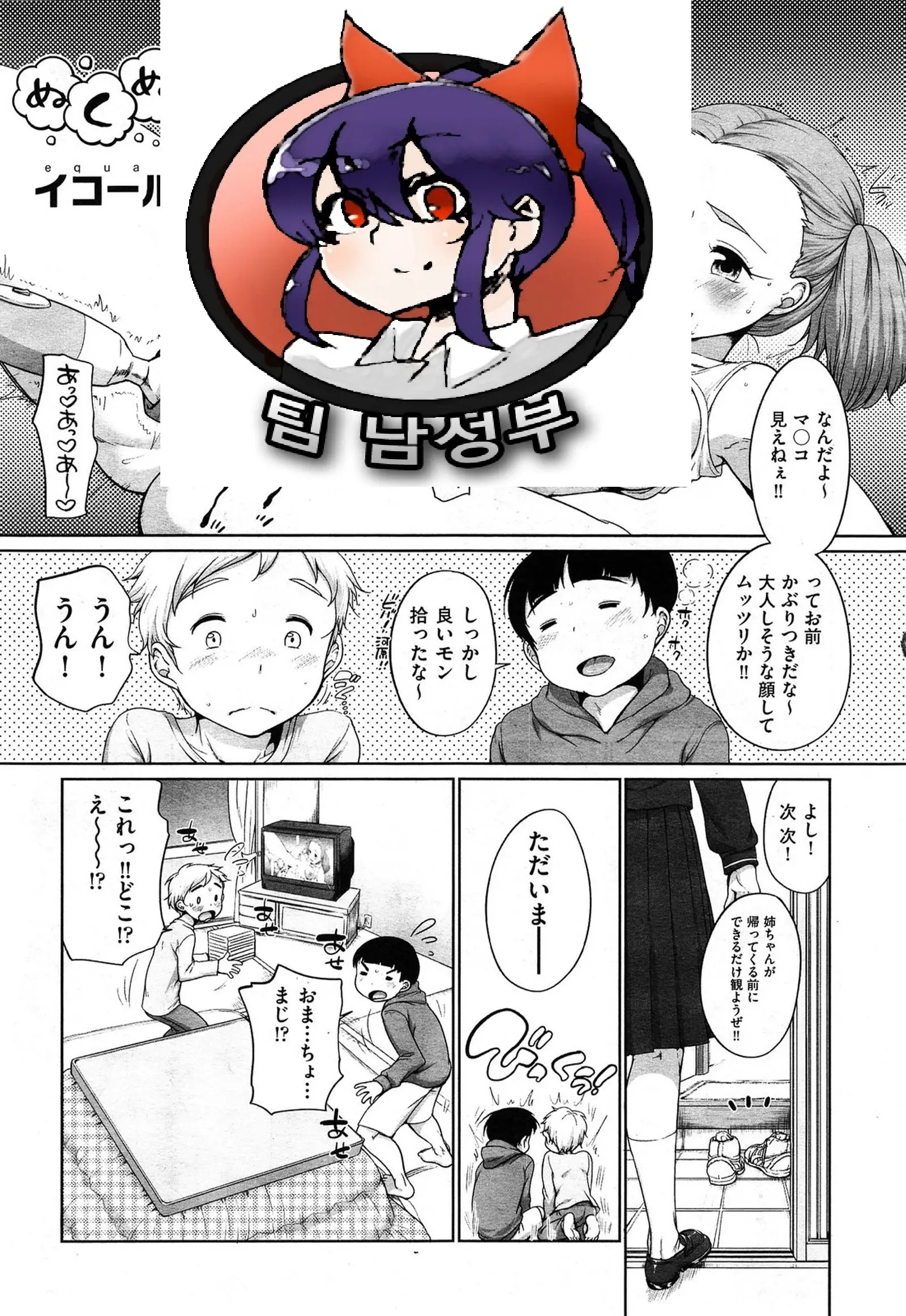 웹툰 이미지 0