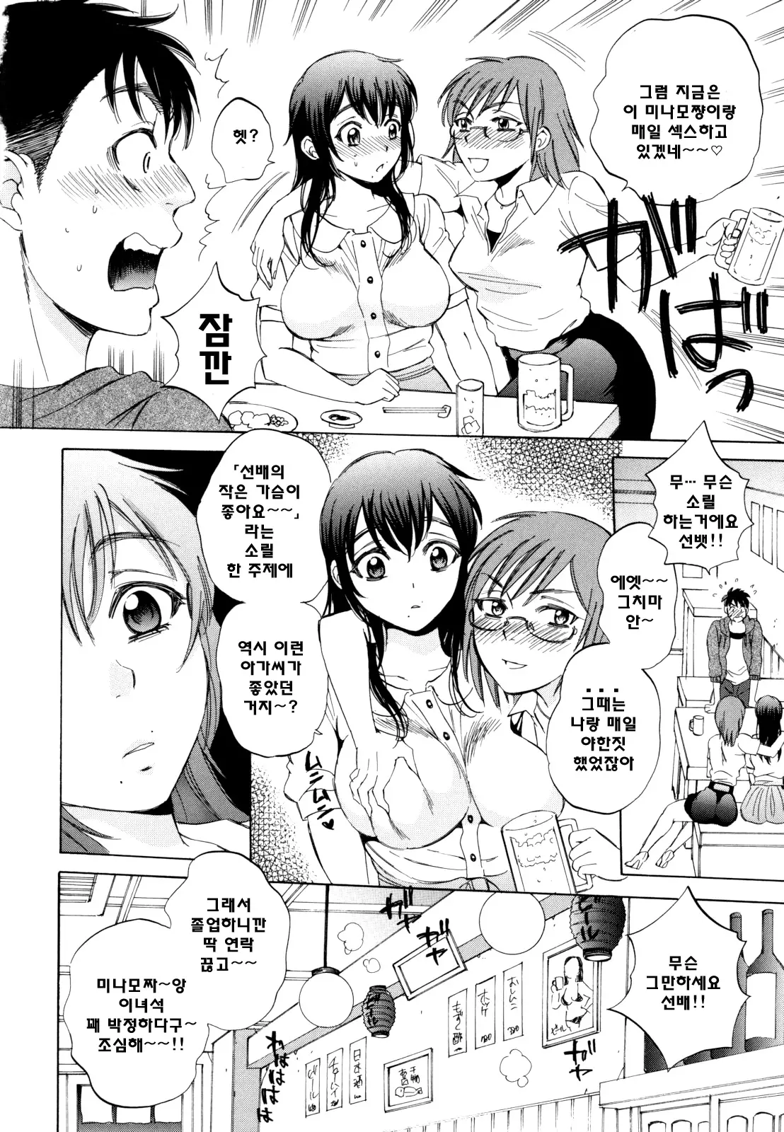 웹툰 이미지 162