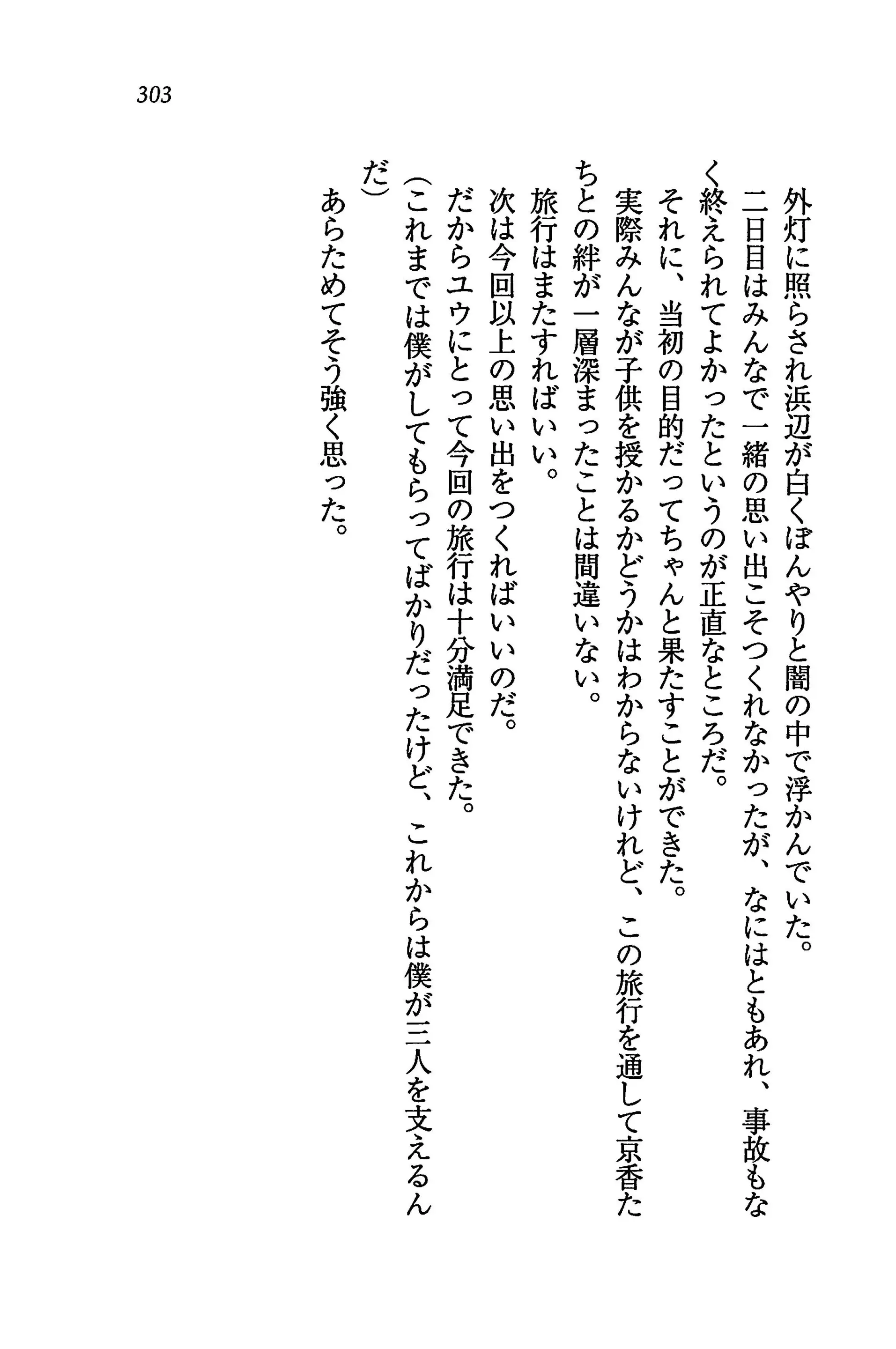 웹툰 이미지 306