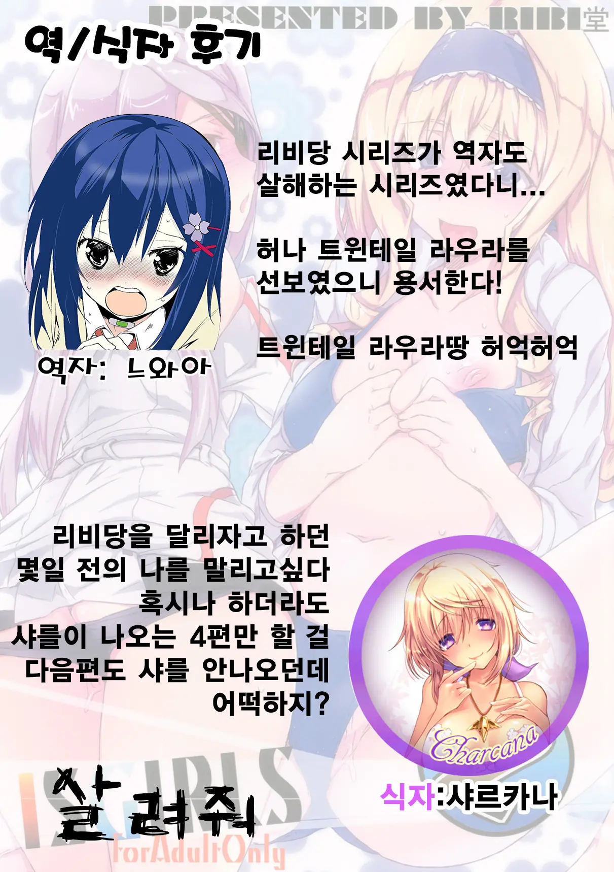 웹툰 이미지 28