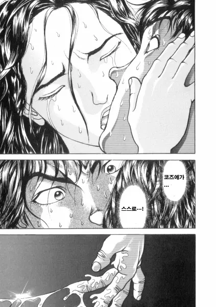 웹툰 이미지 72