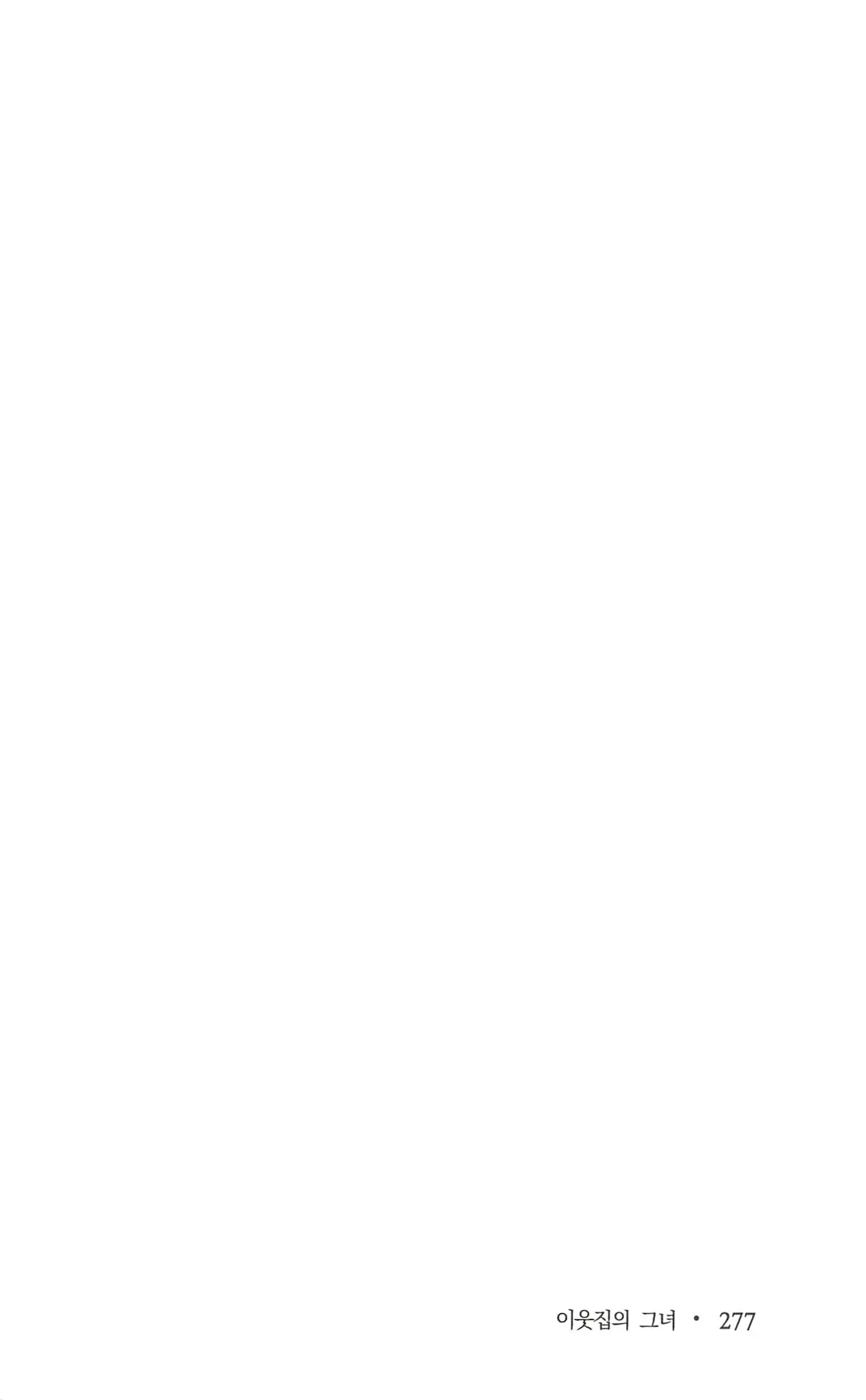 웹툰 이미지 278