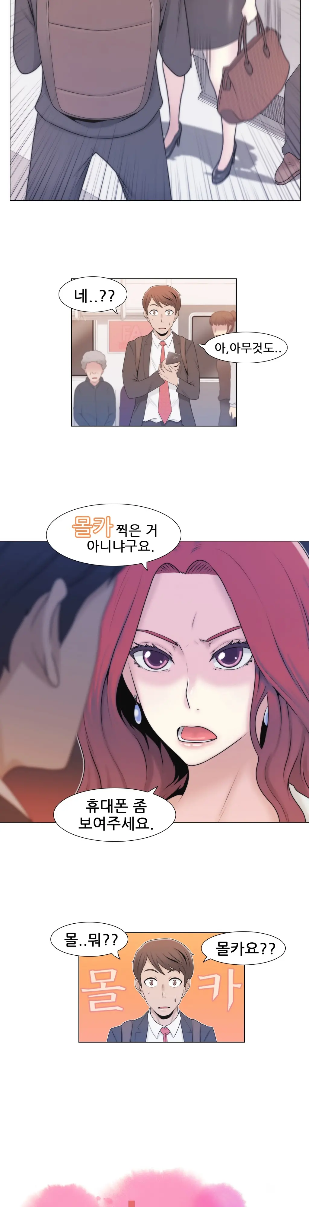 웹툰 이미지 79