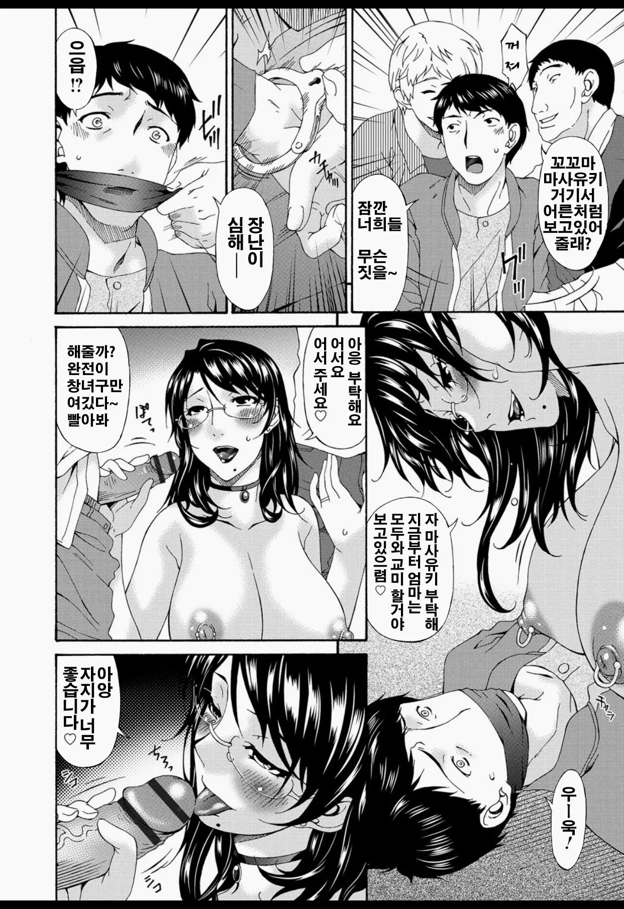 웹툰 이미지 104