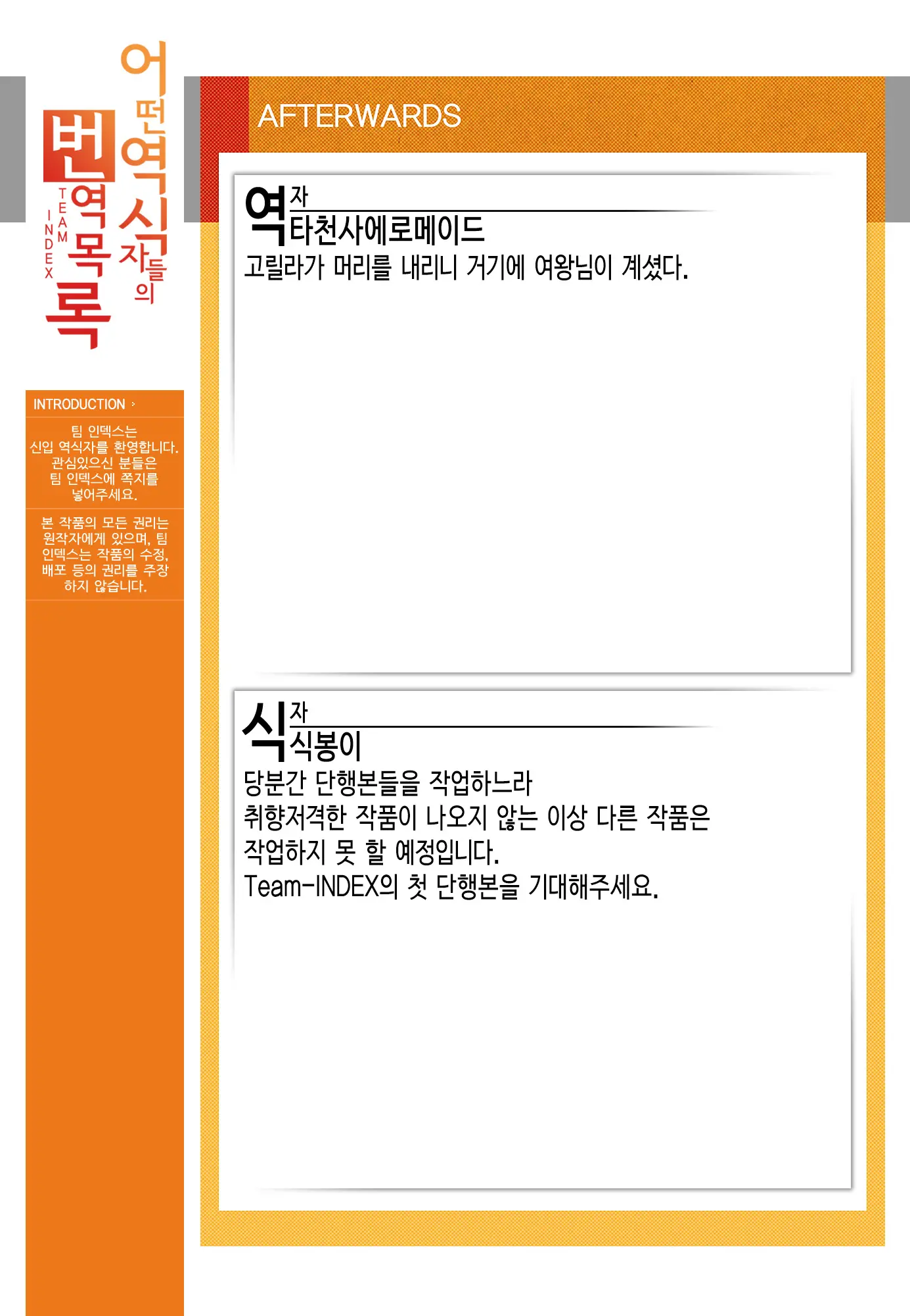 웹툰 이미지 22