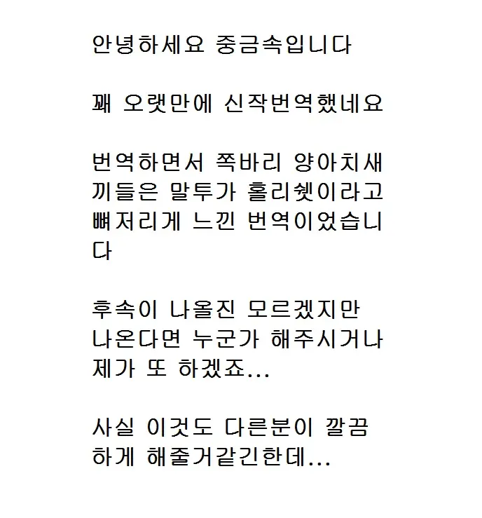 웹툰 이미지 41