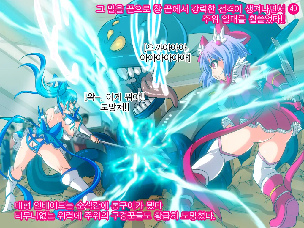 웹툰 이미지 46