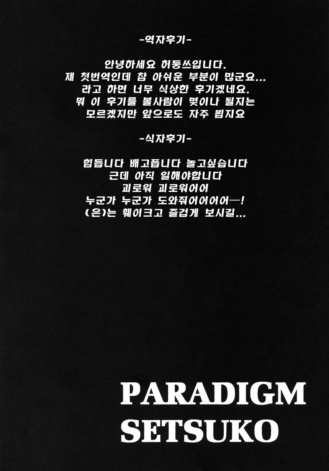 웹툰 이미지 24