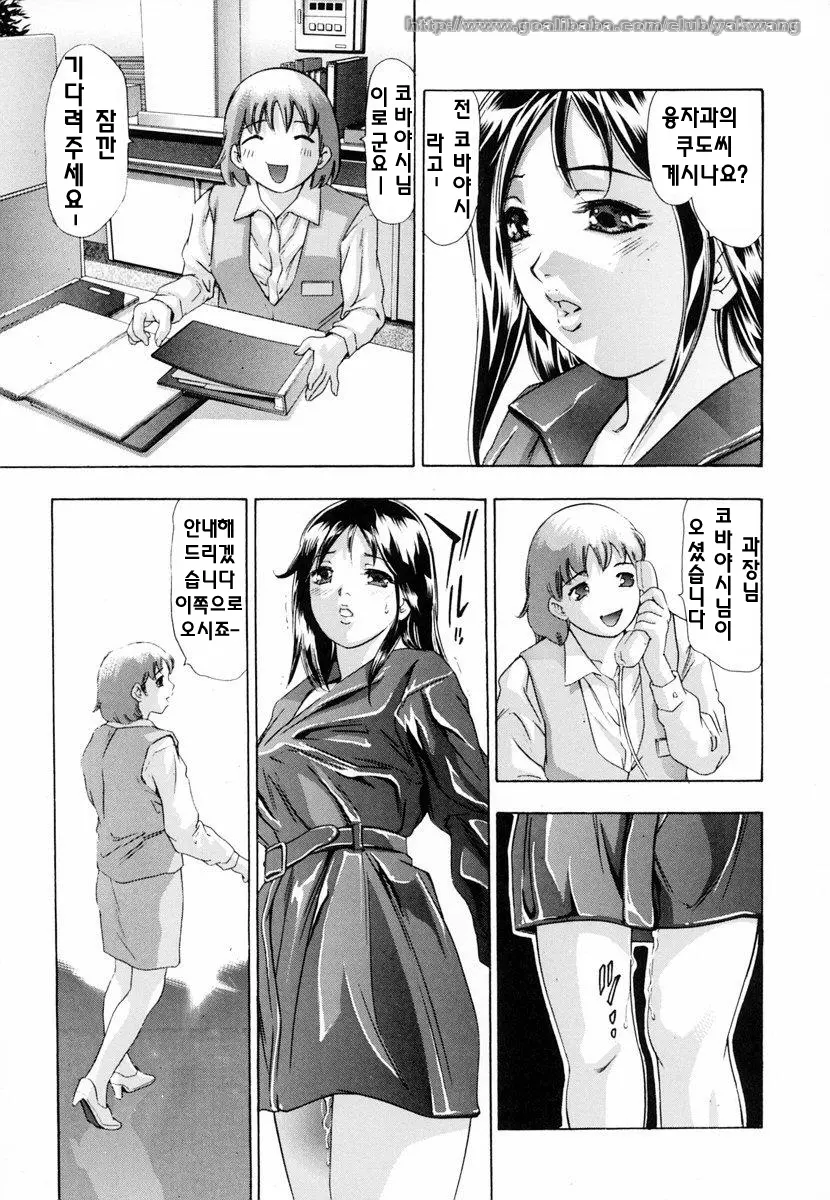 웹툰 이미지 137