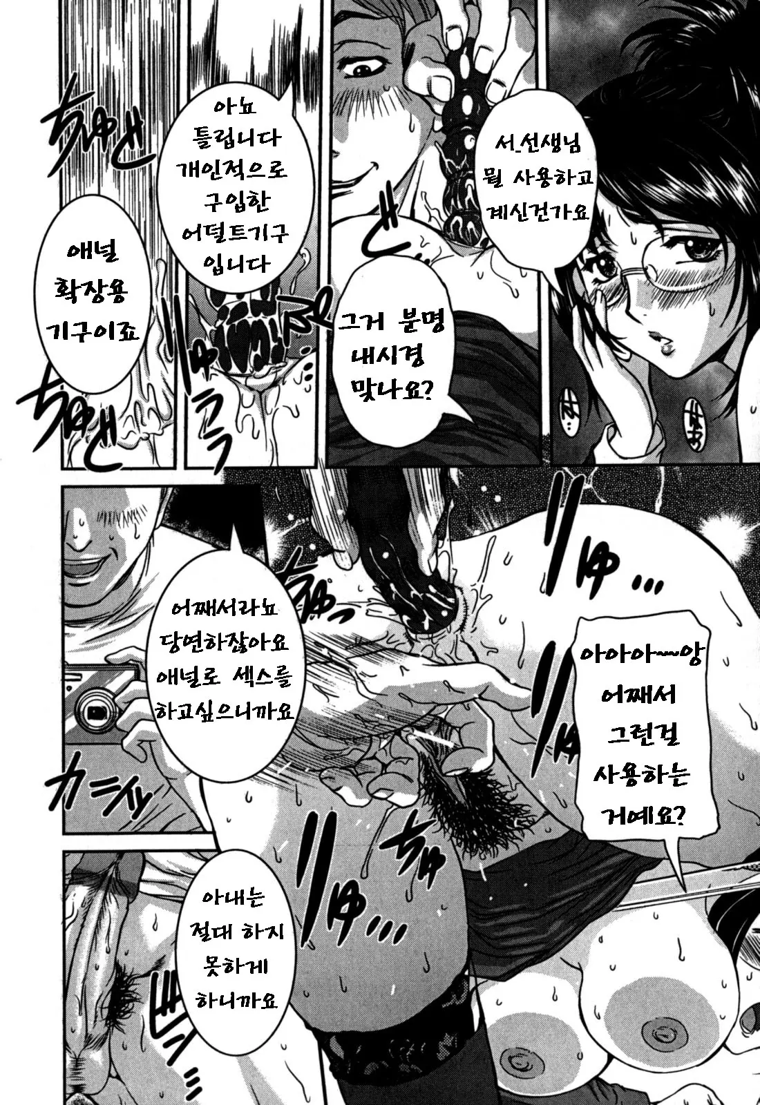 웹툰 이미지 144