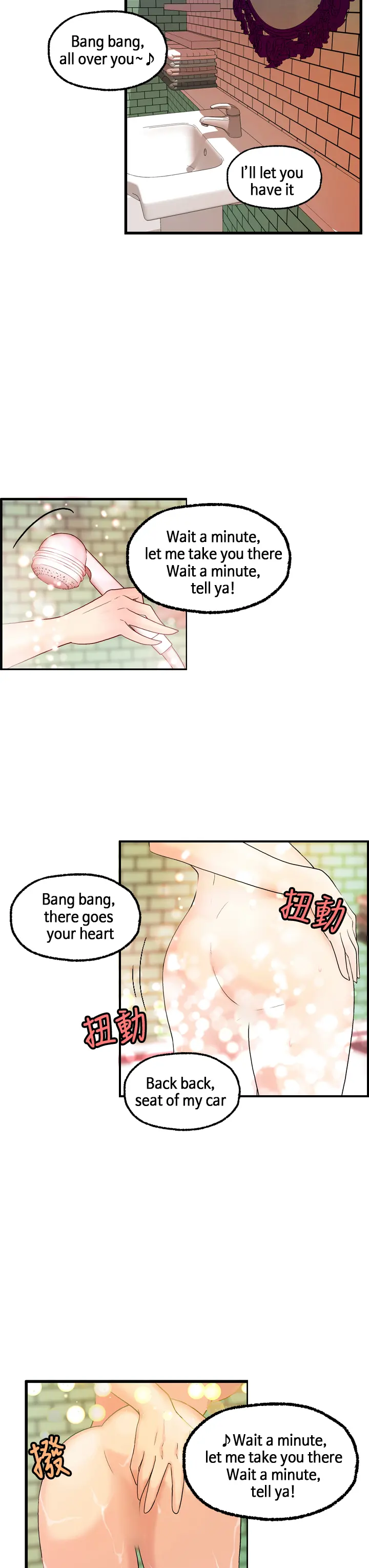 웹툰 이미지 266