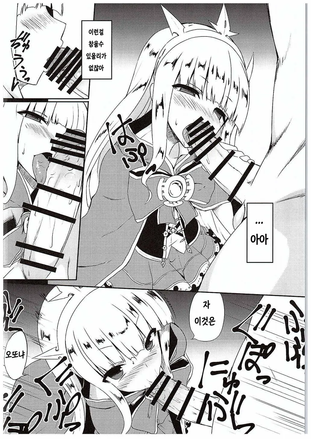웹툰 이미지 6