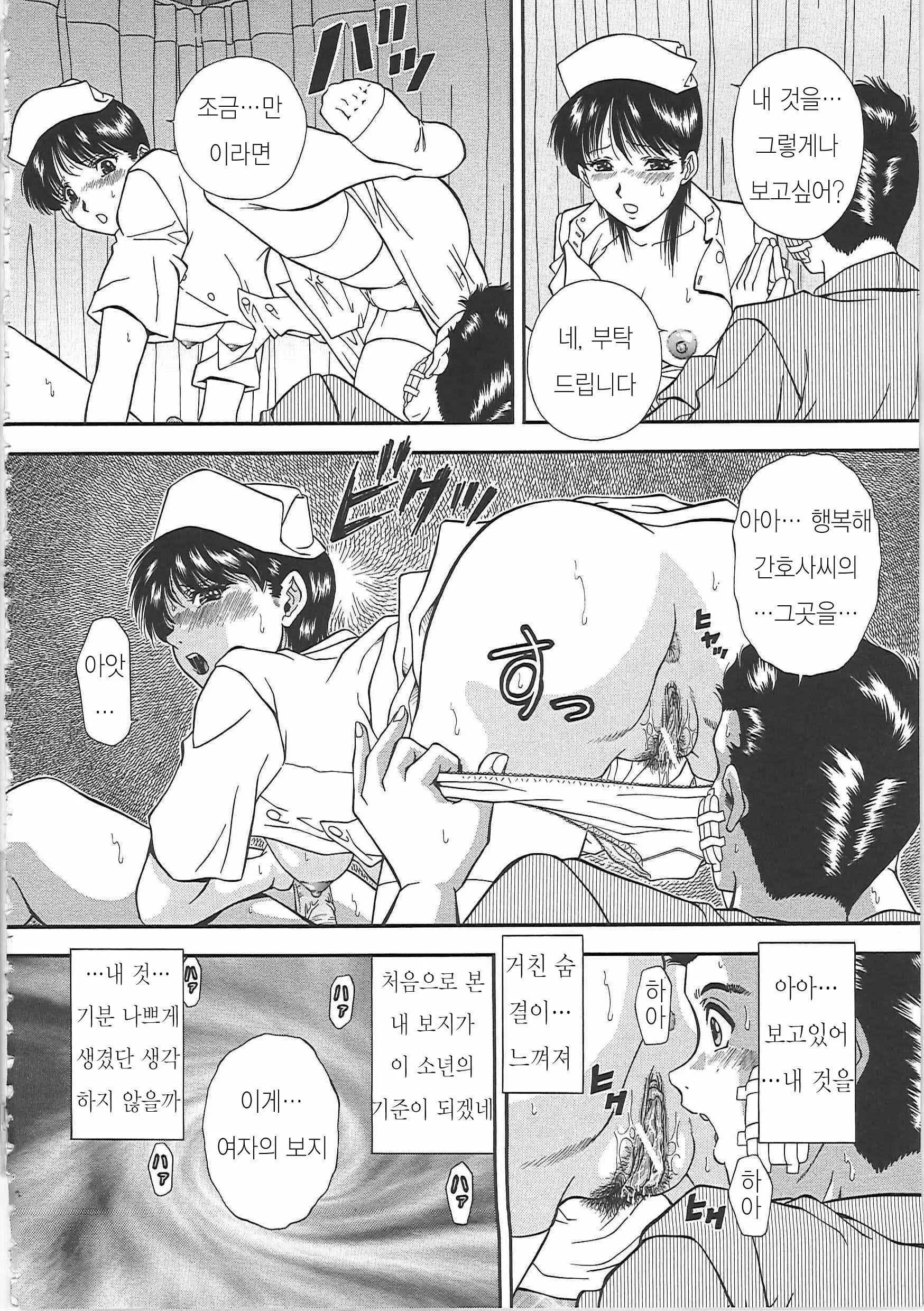 웹툰 이미지 51