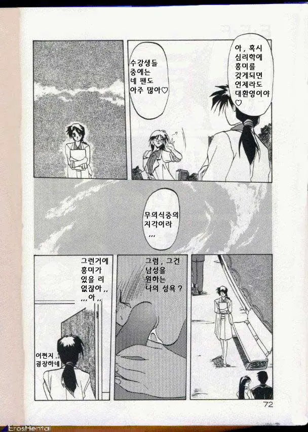 웹툰 이미지 60