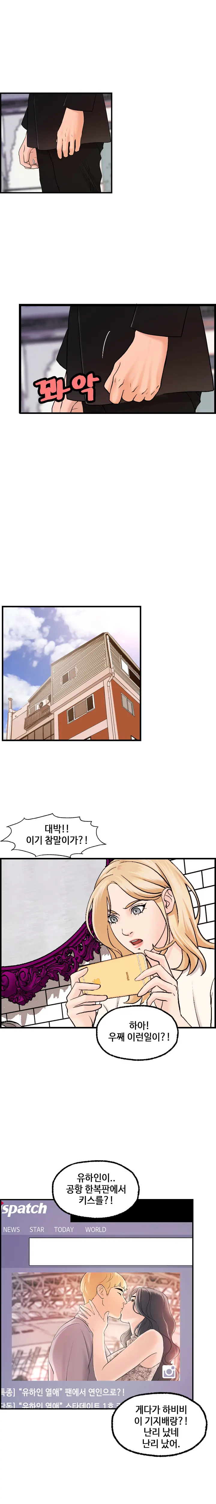 웹툰 이미지 416