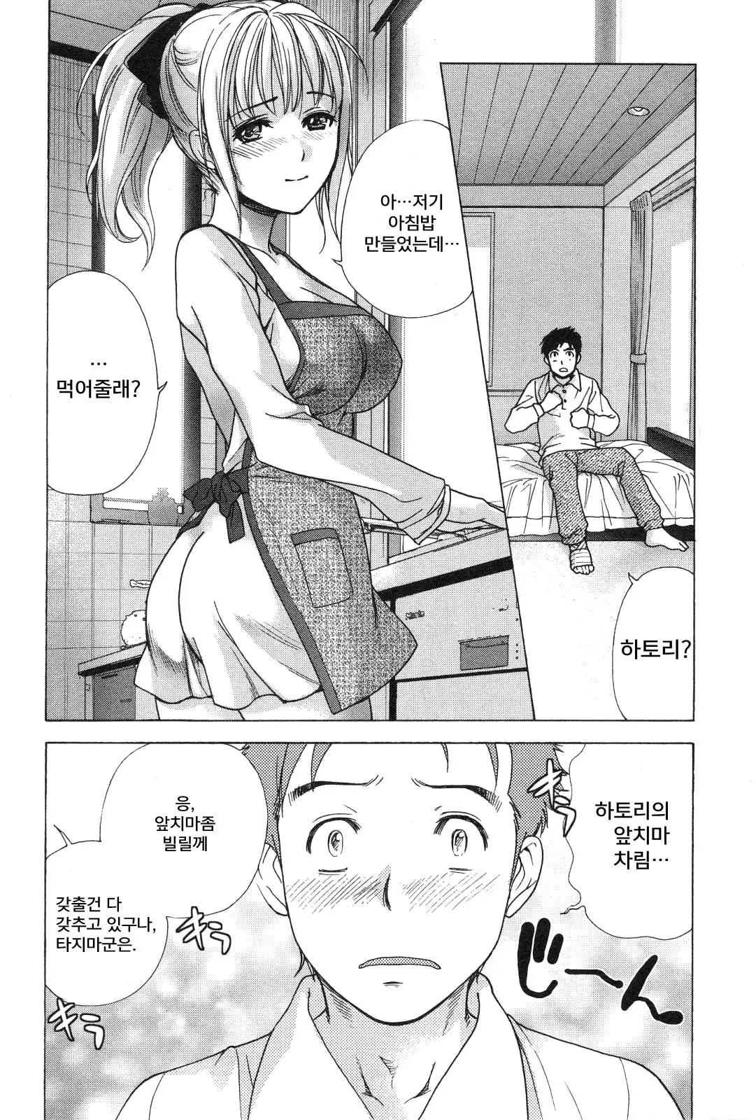 웹툰 이미지 58