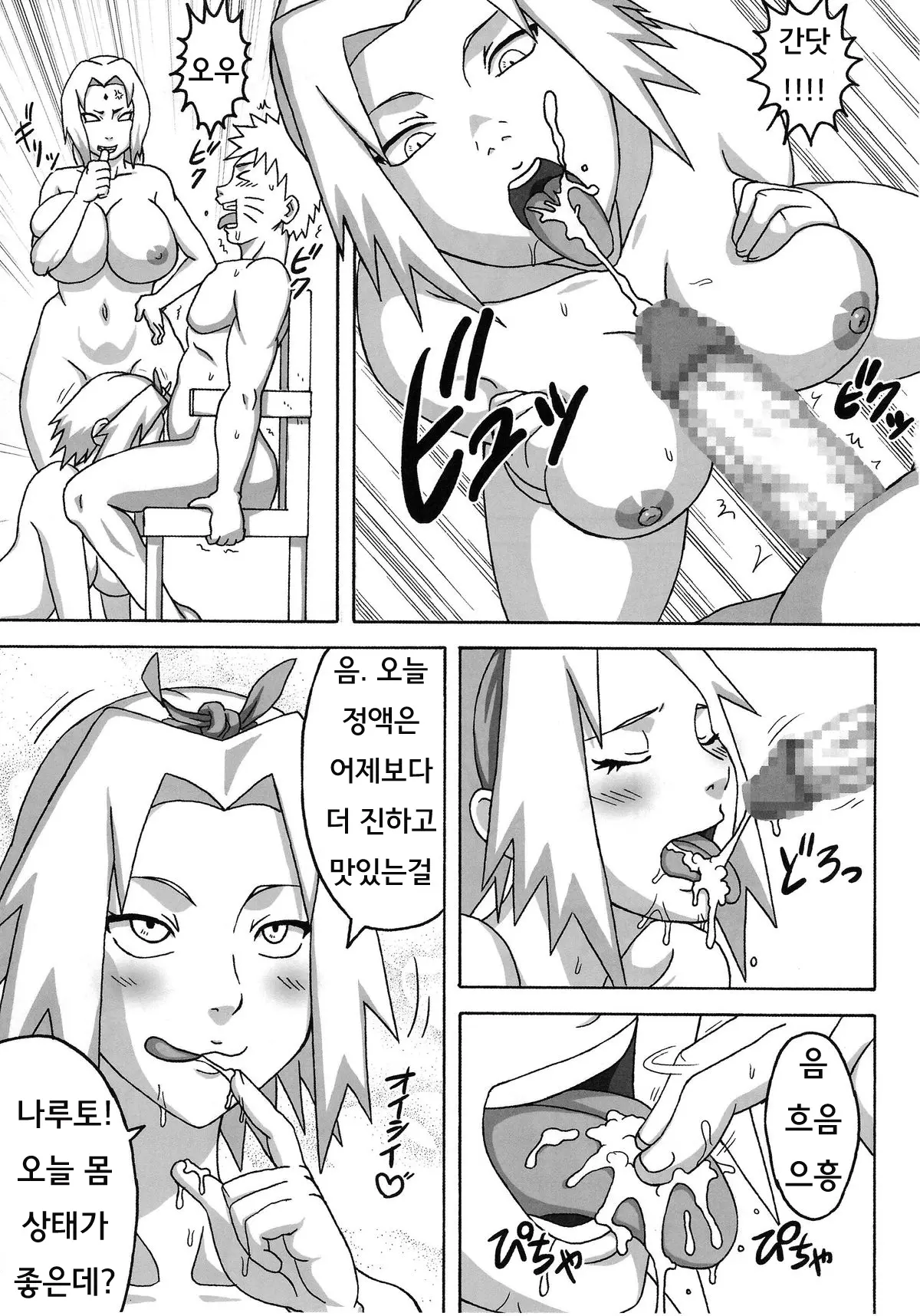 웹툰 이미지 3
