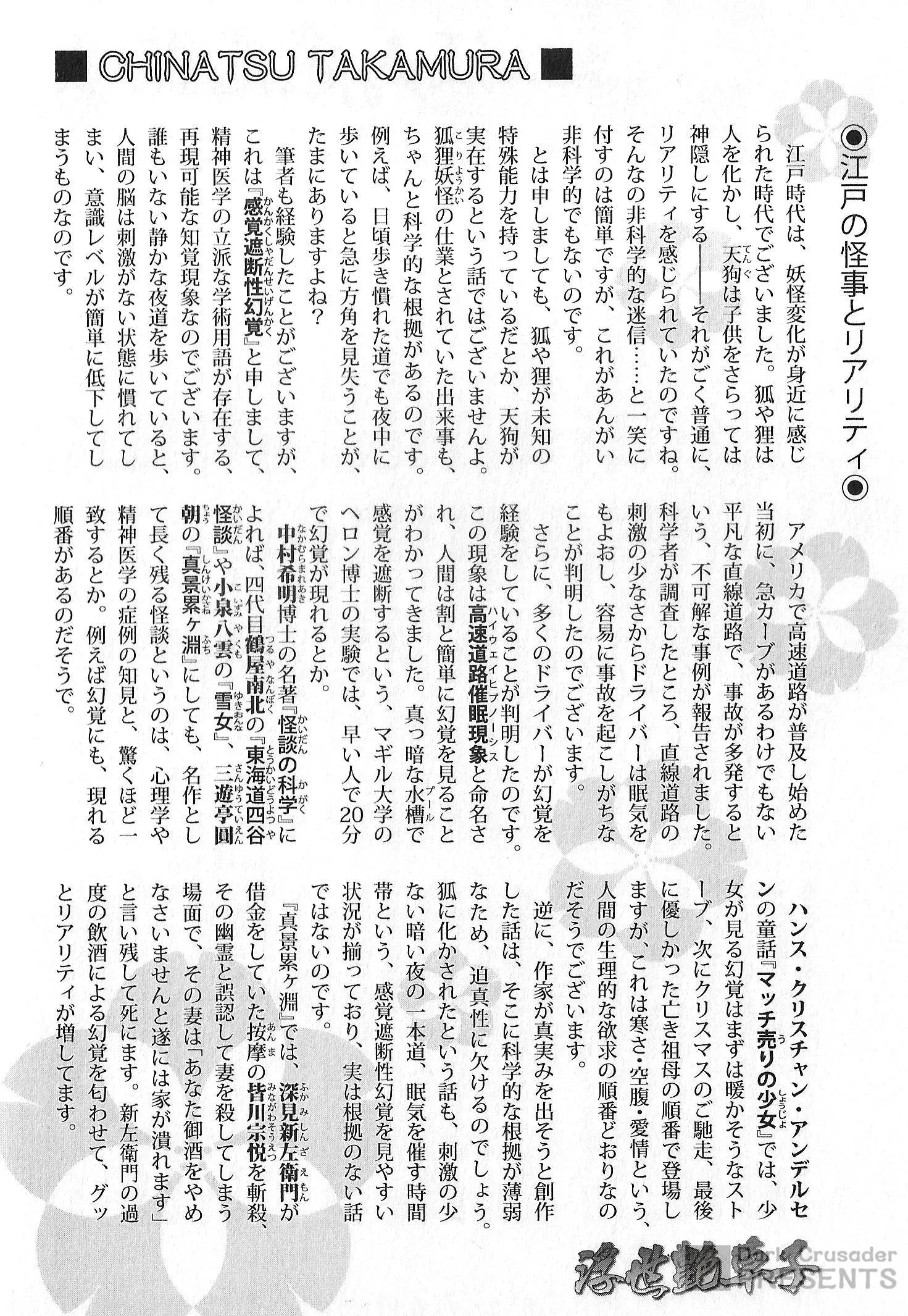 웹툰 이미지 203