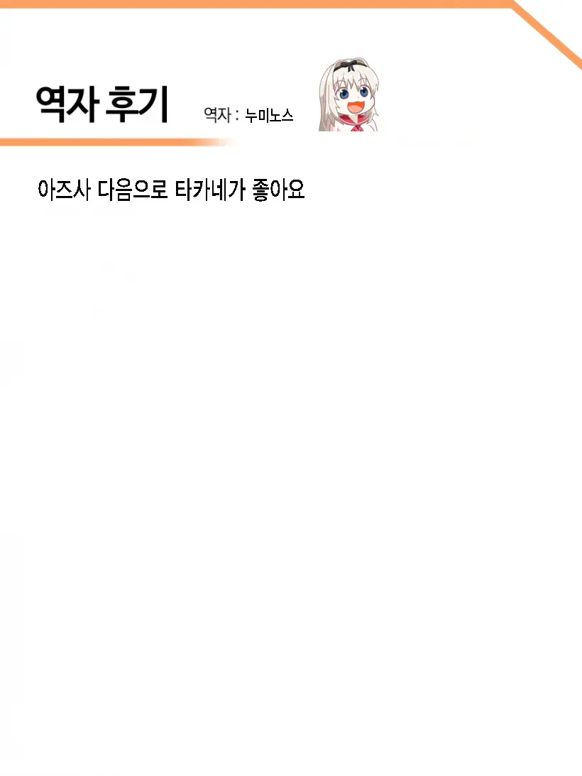 웹툰 이미지 10