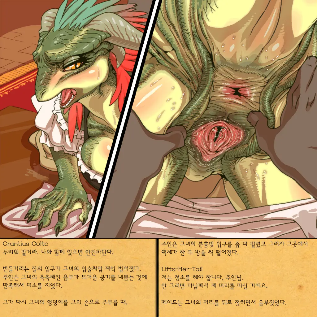 웹툰 이미지 6