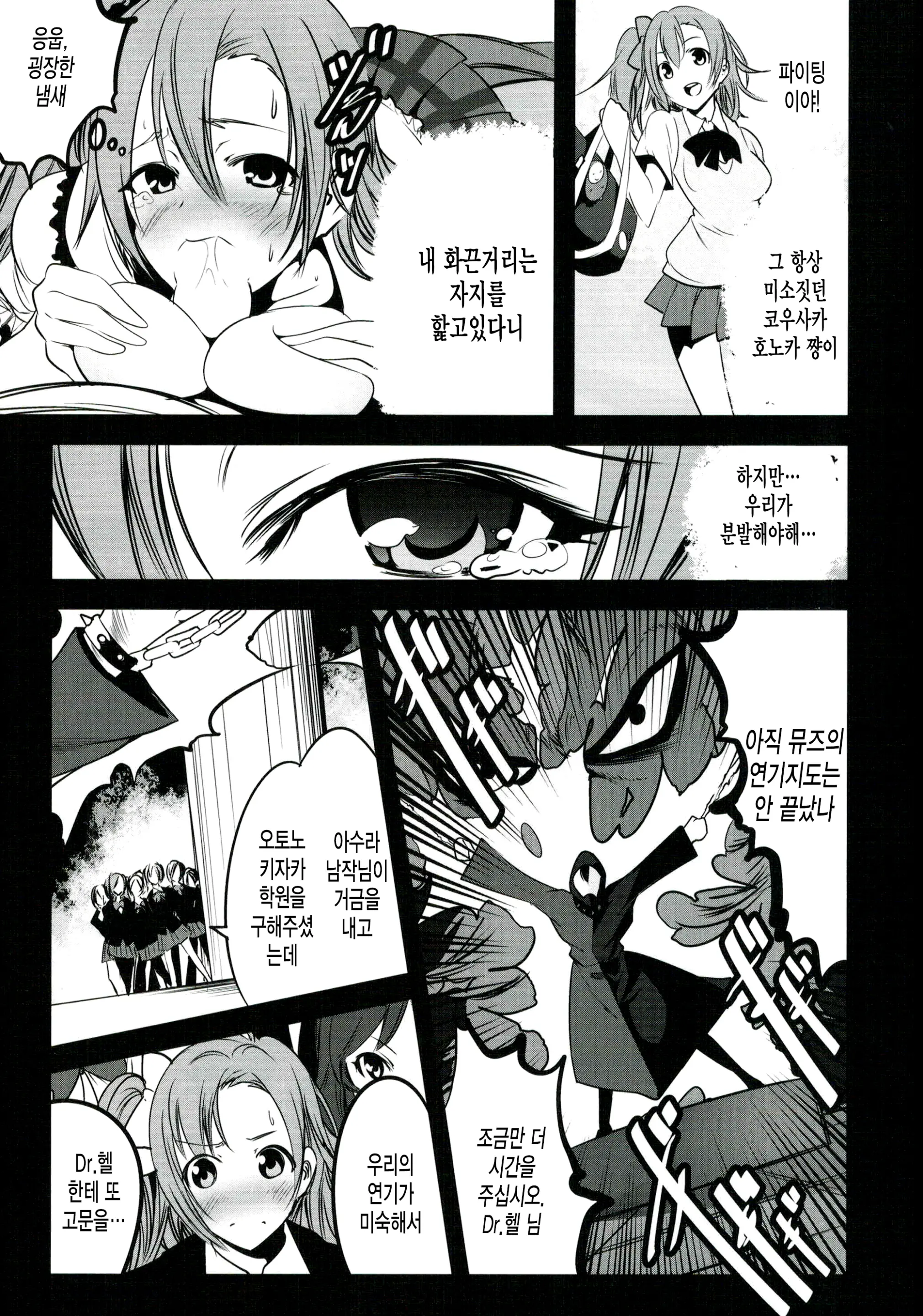 웹툰 이미지 10