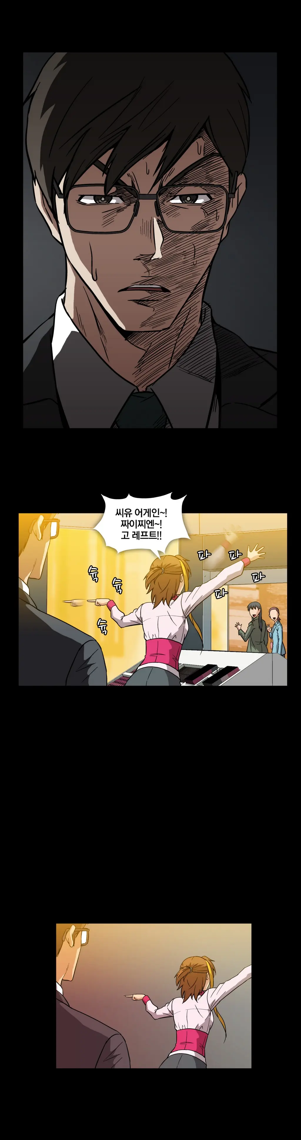웹툰 이미지 313