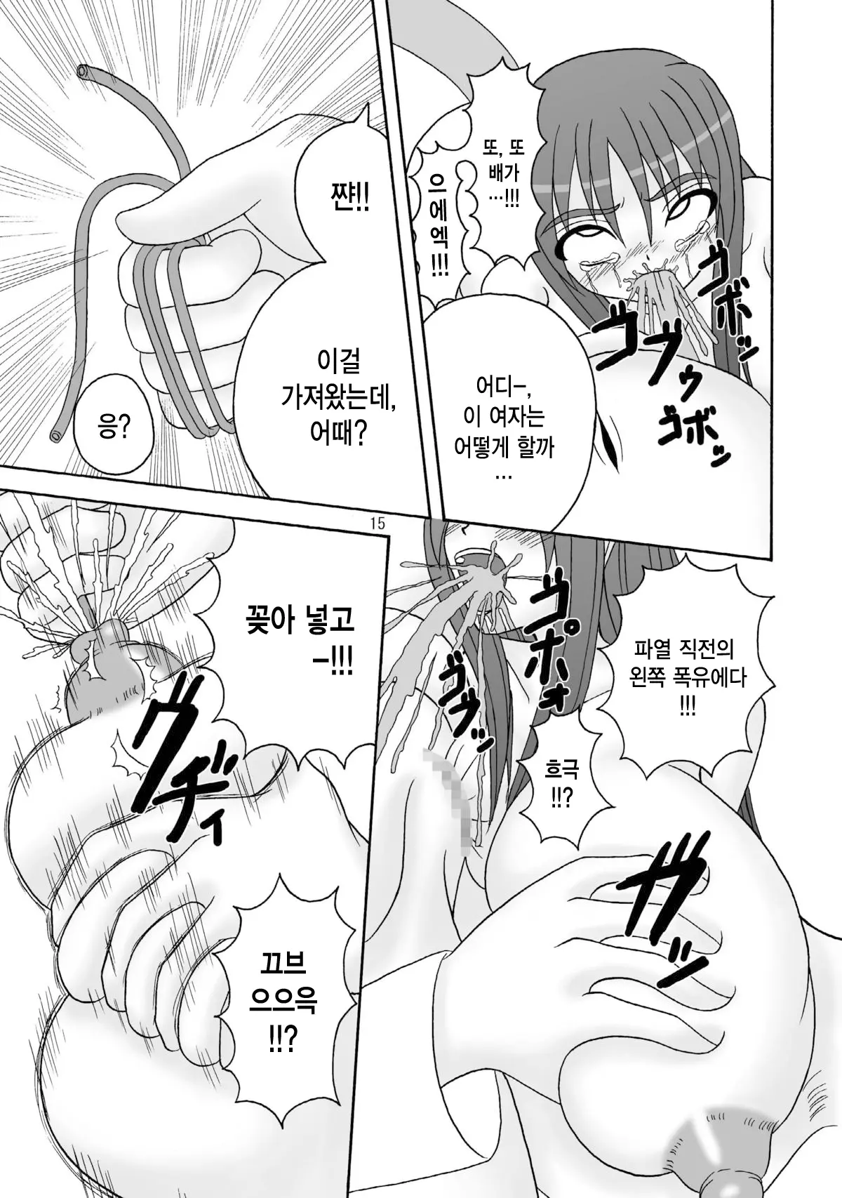 웹툰 이미지 14