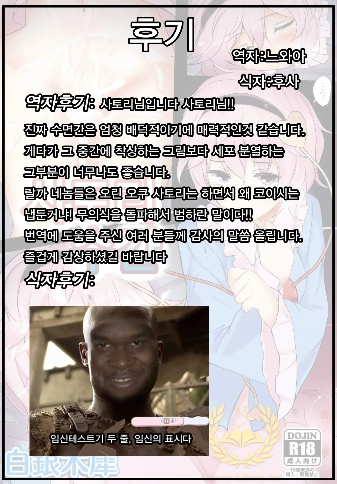 웹툰 이미지 21