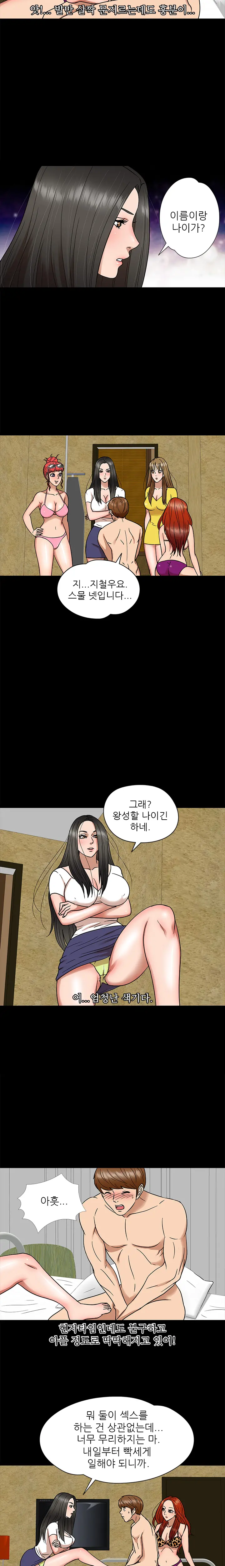 웹툰 이미지 93