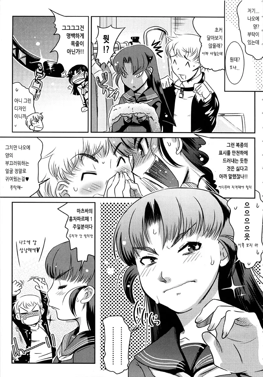 웹툰 이미지 138