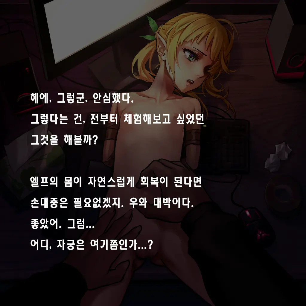 웹툰 이미지 105
