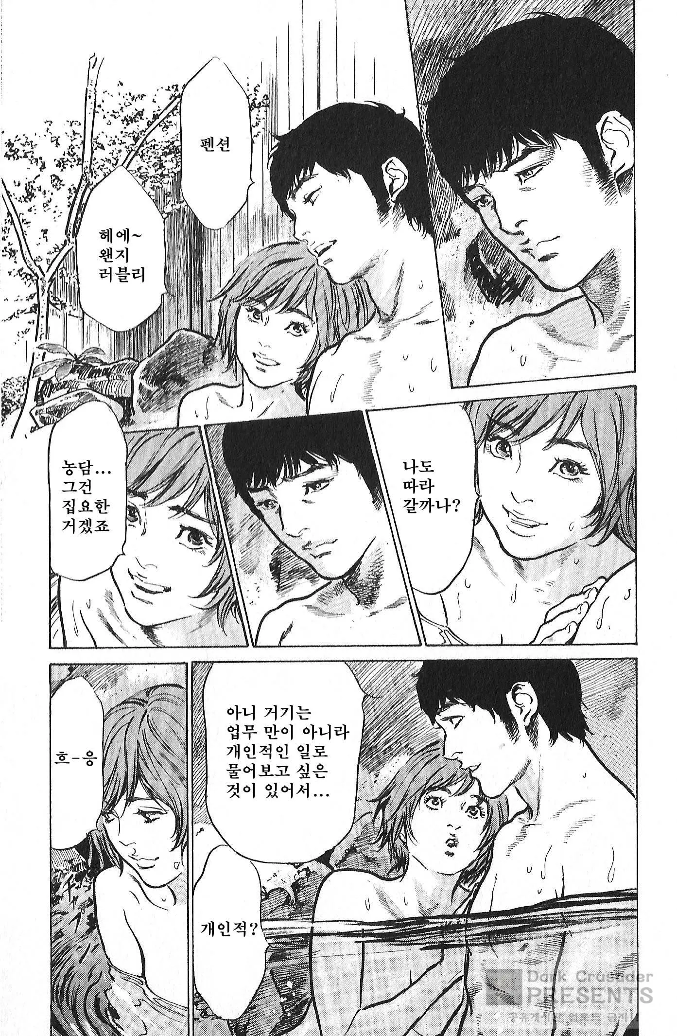 웹툰 이미지 133