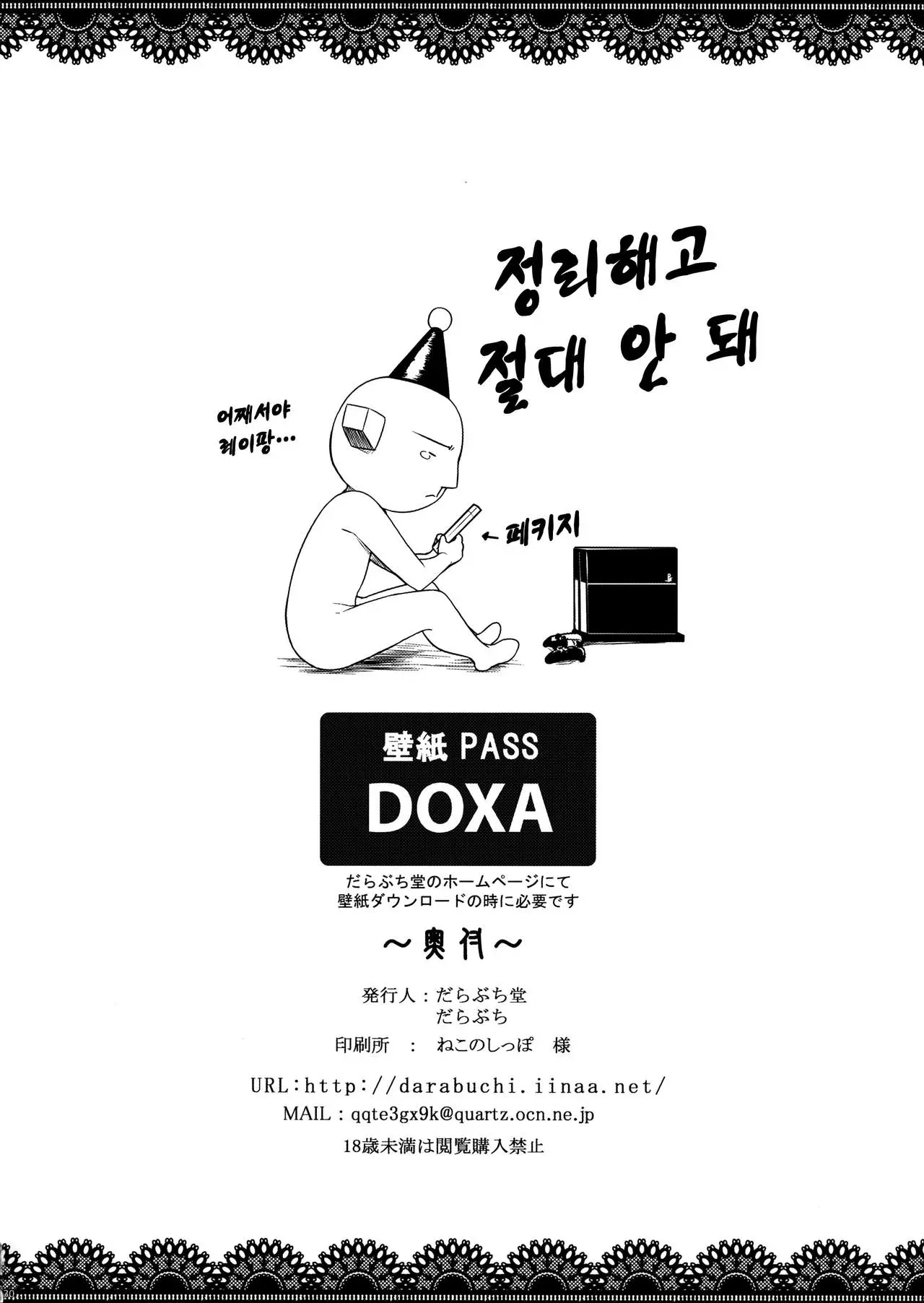 웹툰 이미지 28