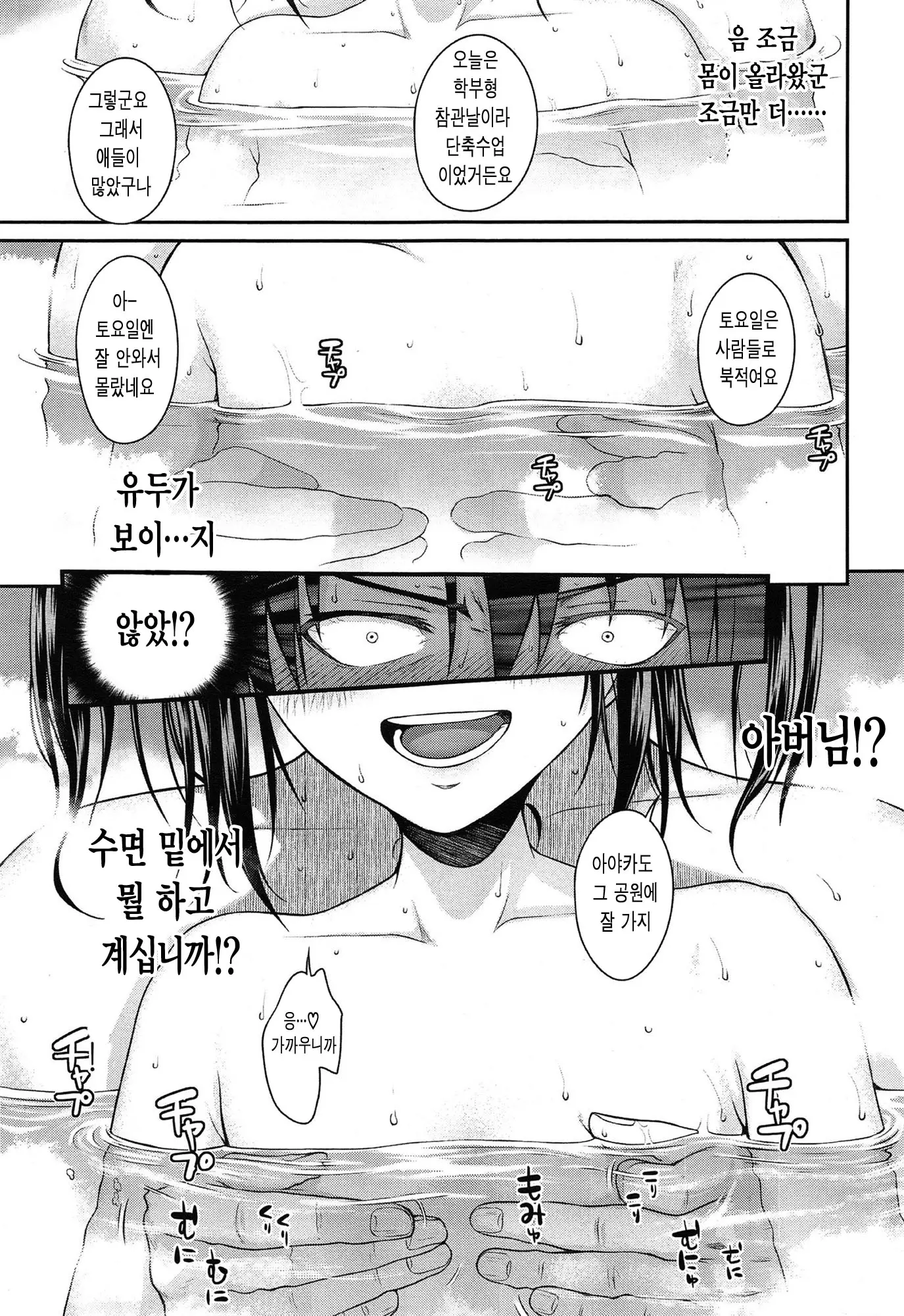 웹툰 이미지 12
