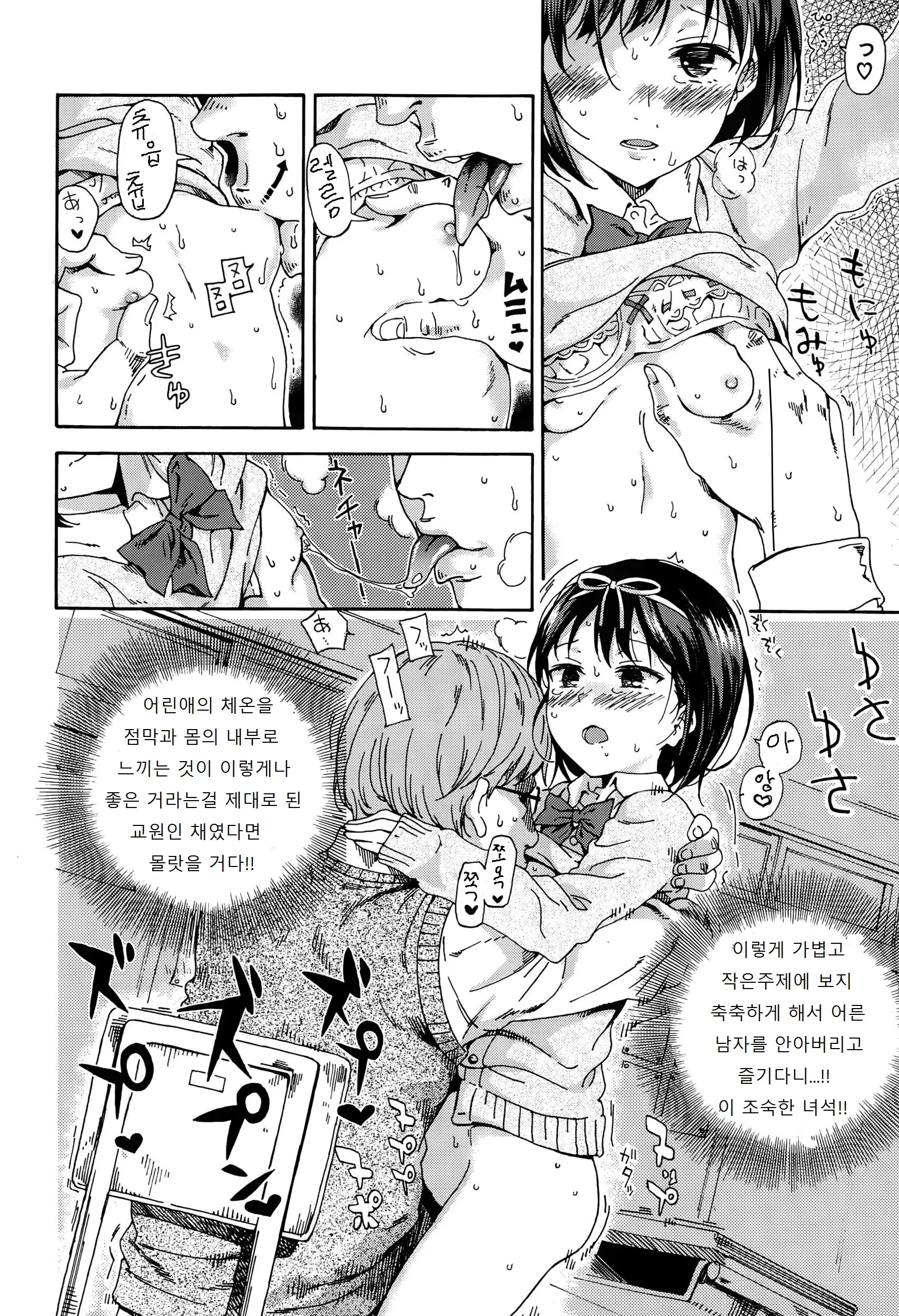 웹툰 이미지 13