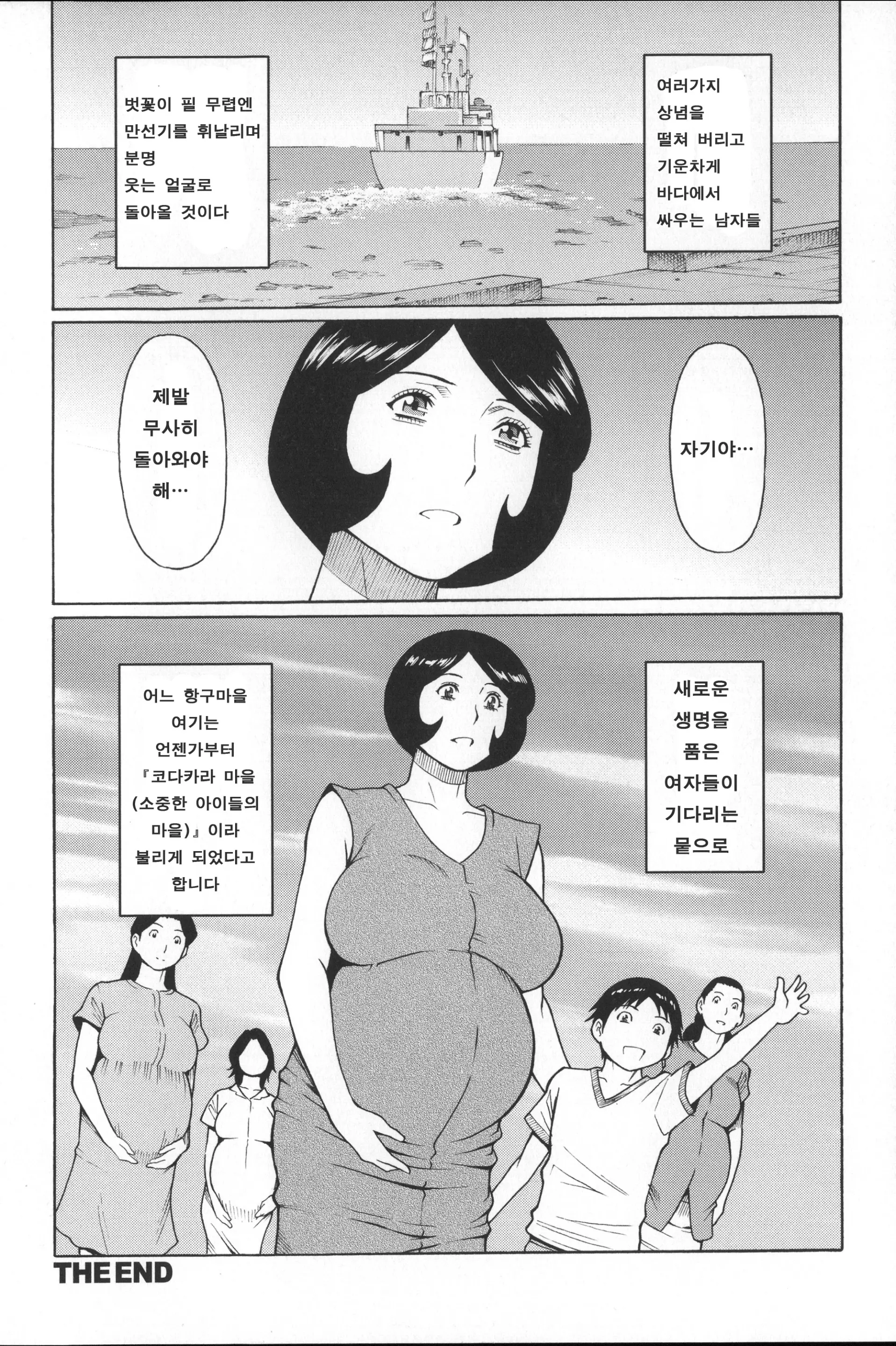 웹툰 이미지 194