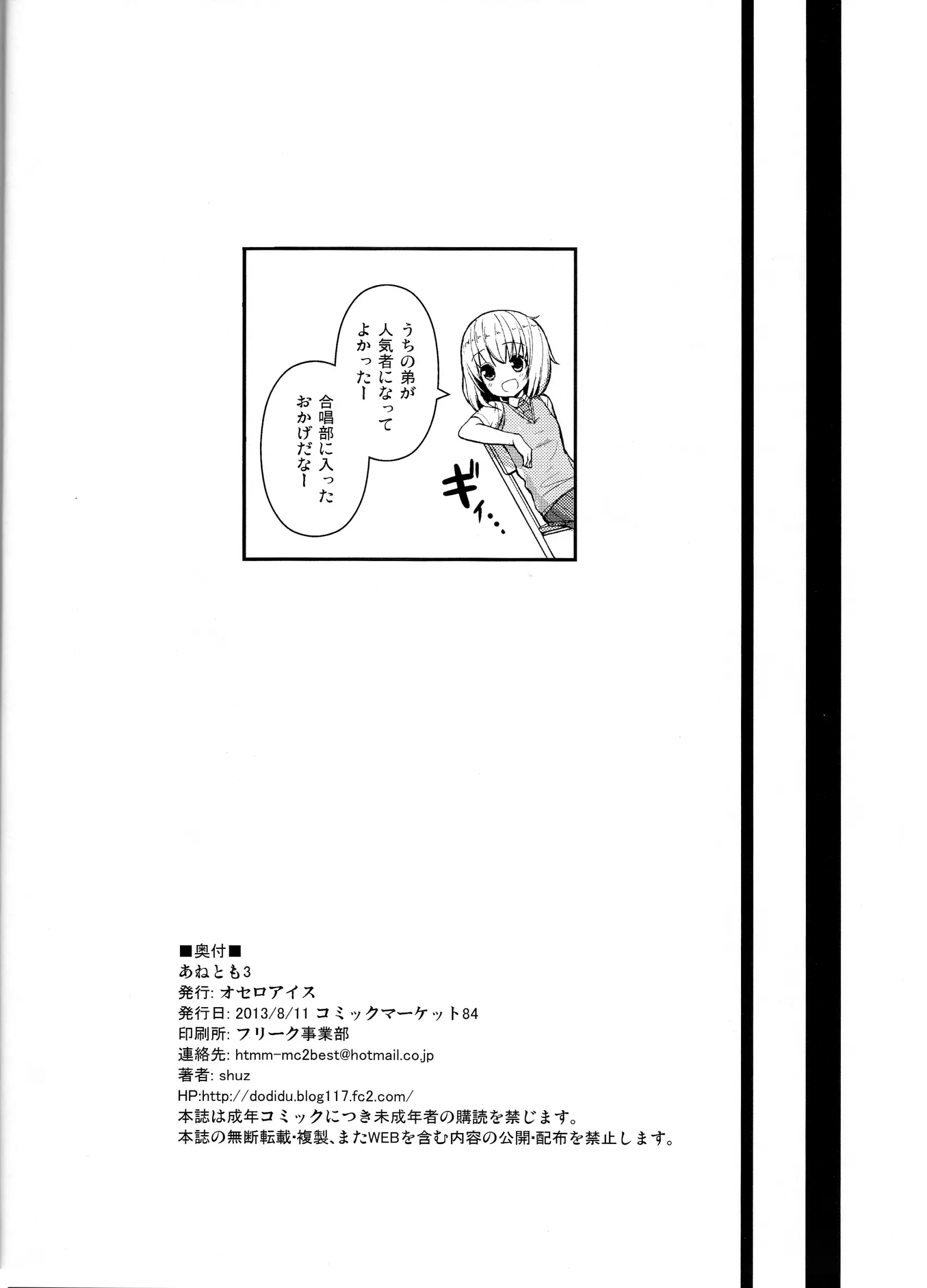 웹툰 이미지 24