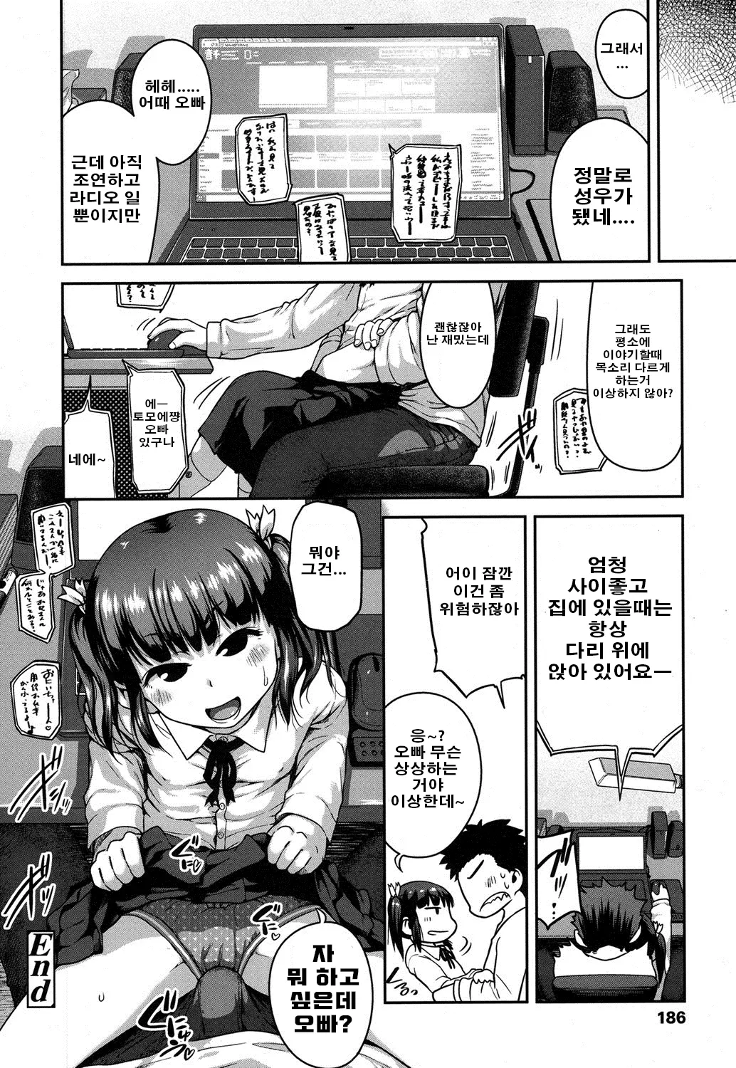 웹툰 이미지 22