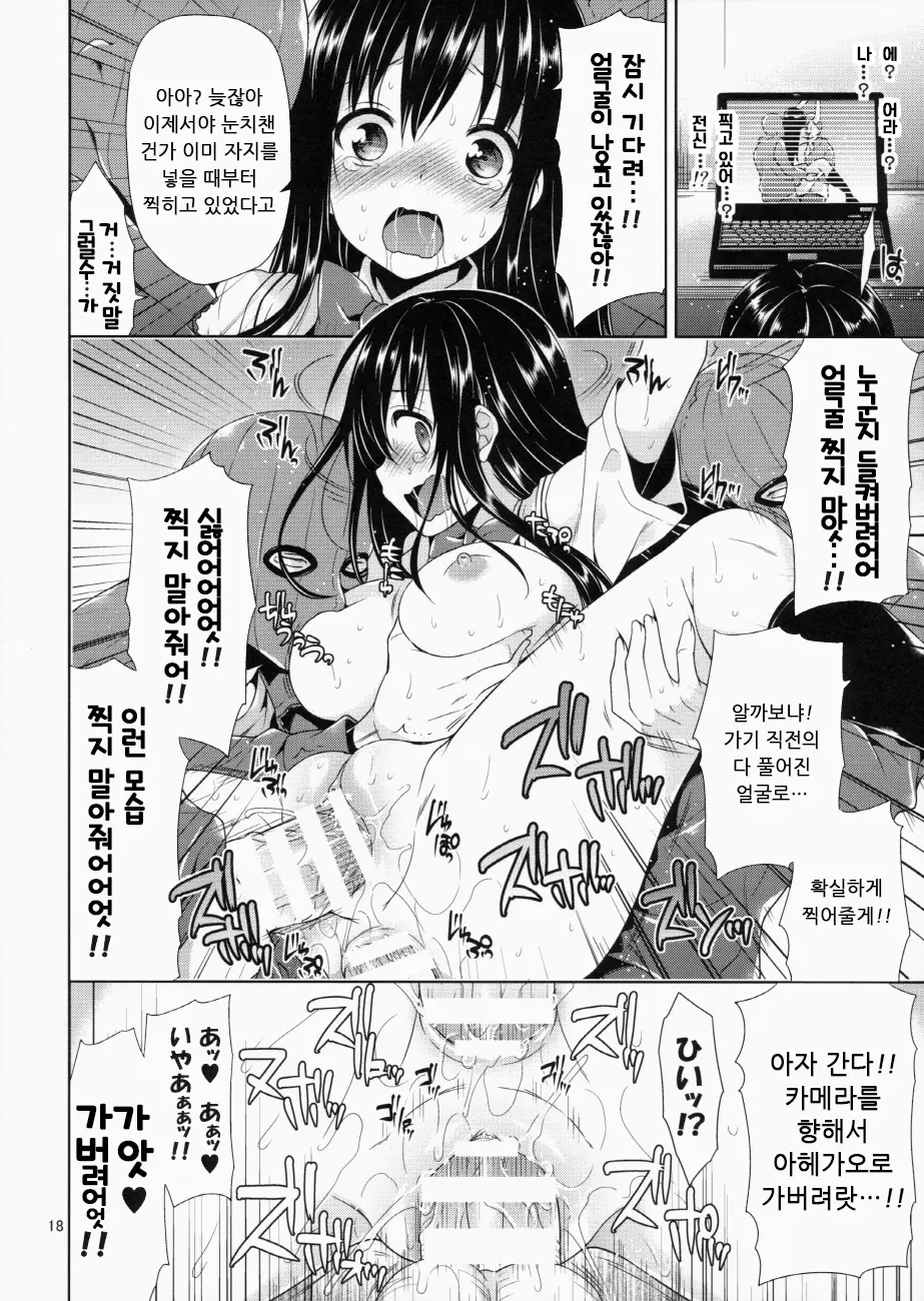 웹툰 이미지 15