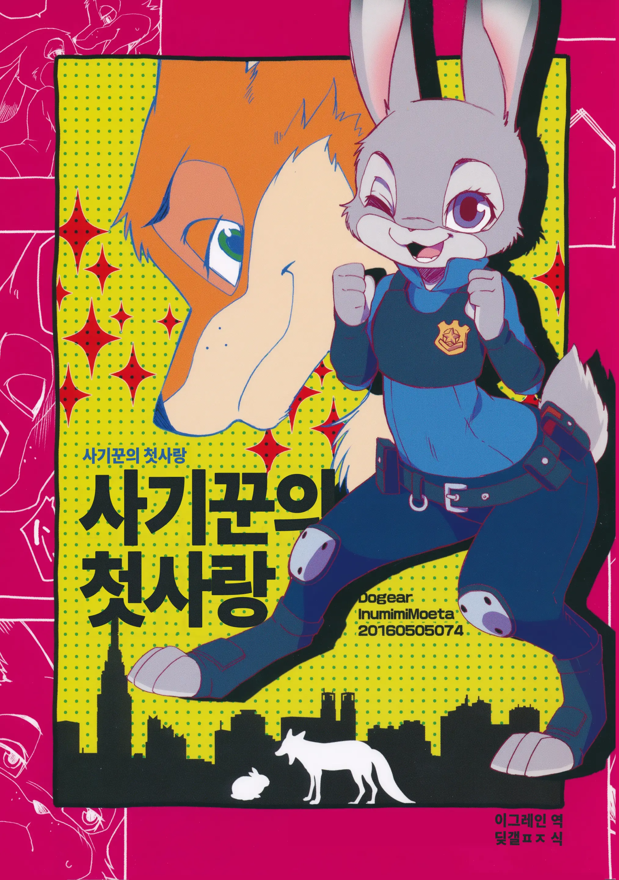 웹툰 이미지 0