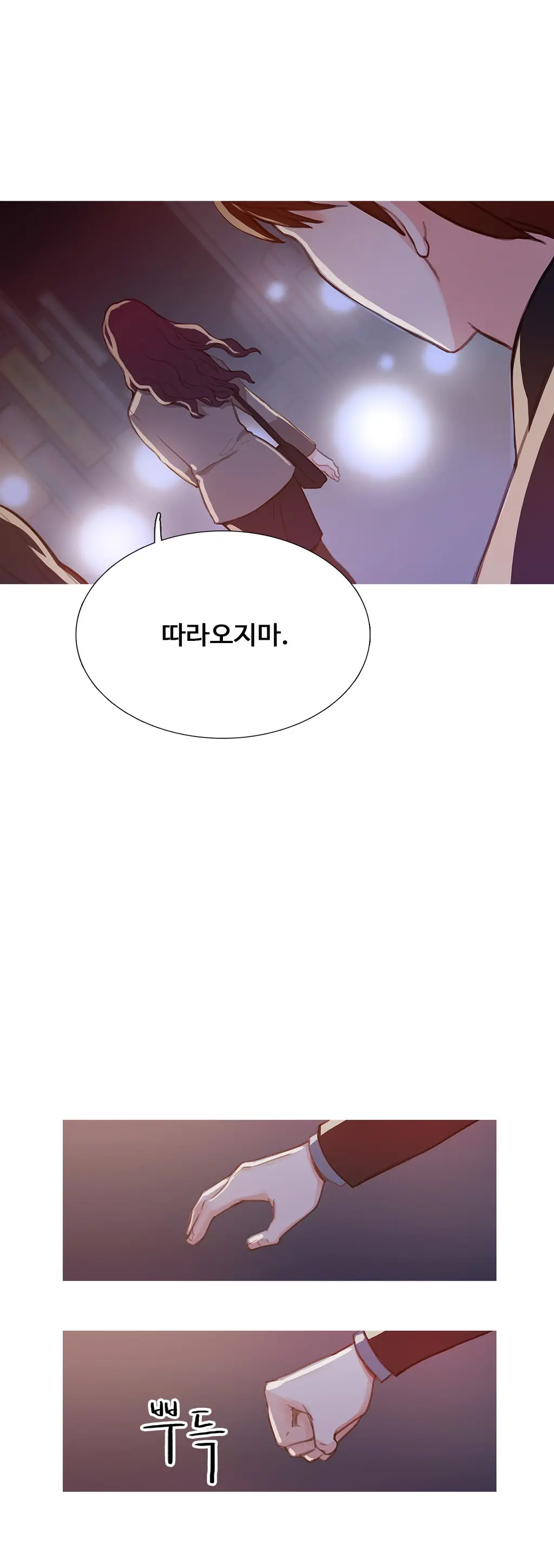 웹툰 이미지 95